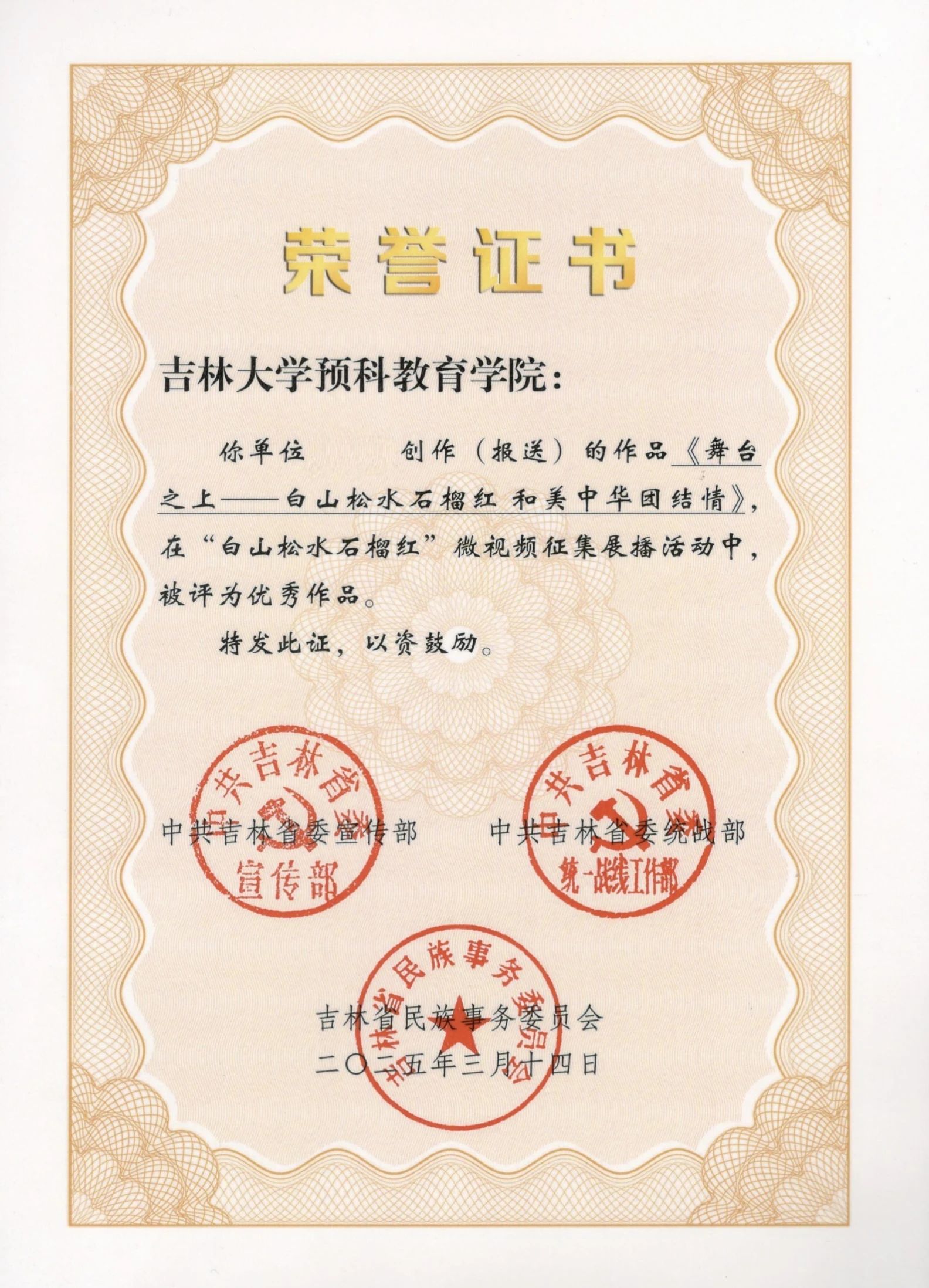 6DACC